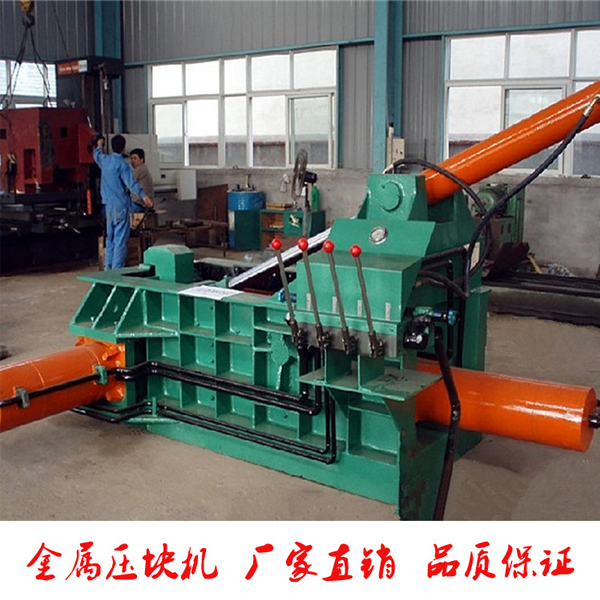 陜西廢鐵廢鋁壓塊機(jī)廠家直銷價(jià)格實(shí)惠