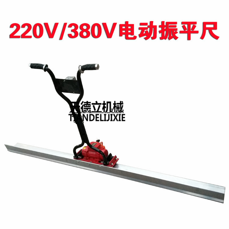 供應(yīng)ZPC電動(dòng)振平尺混凝土振動(dòng)尺震平尺