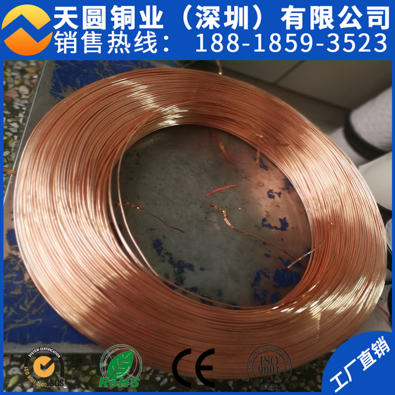 供應(yīng)C1100導(dǎo)電電極高精精密紫銅線