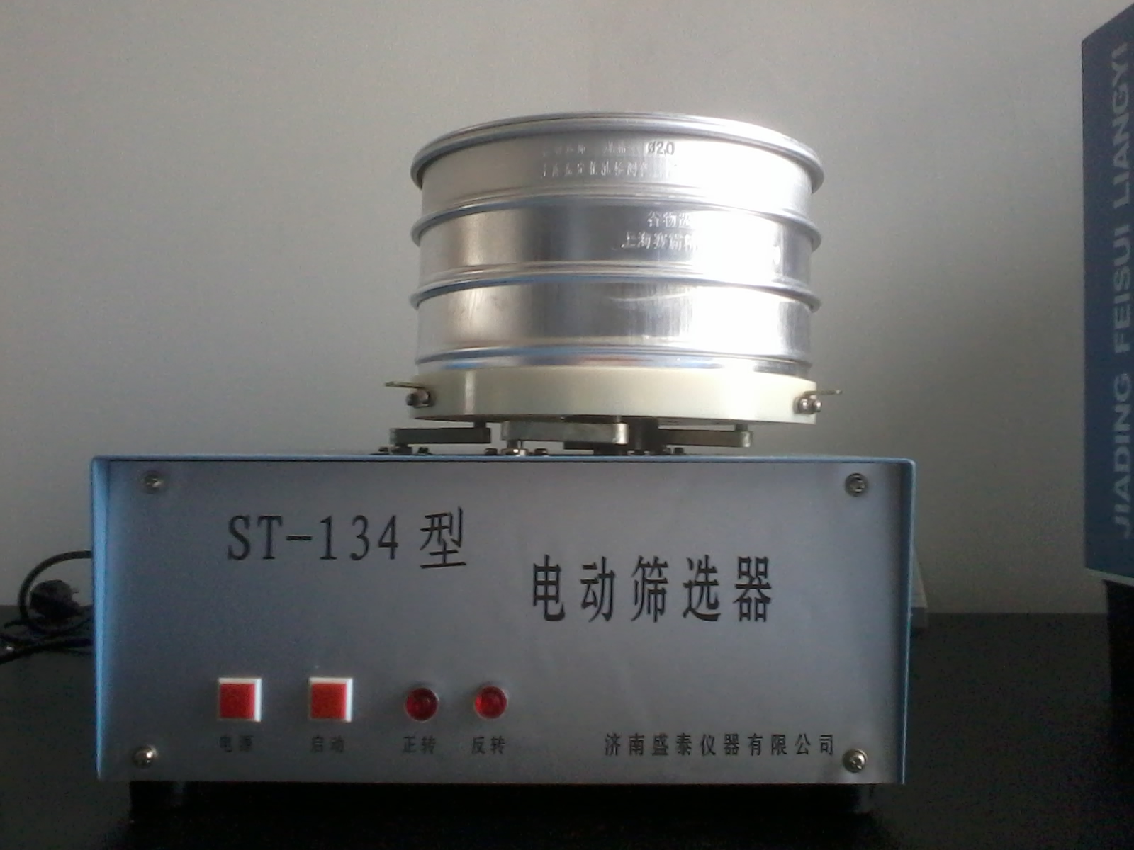 供應(yīng)ST134篩選器