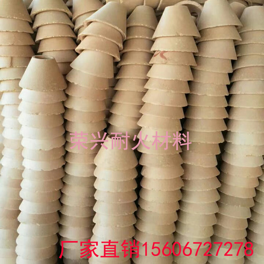 供應(yīng)鑄鋼鑄鐵專用耐火材料不開裂耐高澆口杯