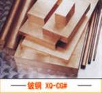 供應(yīng)C5100環(huán)保中厚磷銅板、環(huán)保白銅板