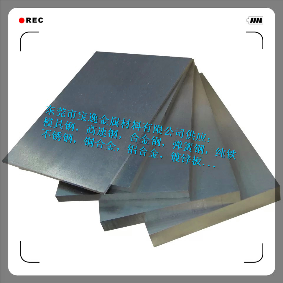 供應(yīng)20CrMo模具鋼20CrMo鋼材棒