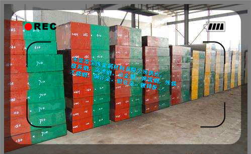 供應20CrMnTiH性能模具鋼
