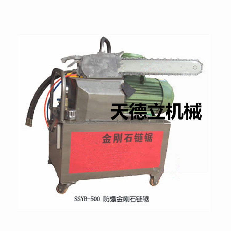 供應(yīng)液壓手持鋸 水下用混凝土切割鏈鋸