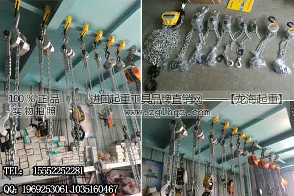 鋁合金手扳葫蘆MAIH-600 手扳葫蘆