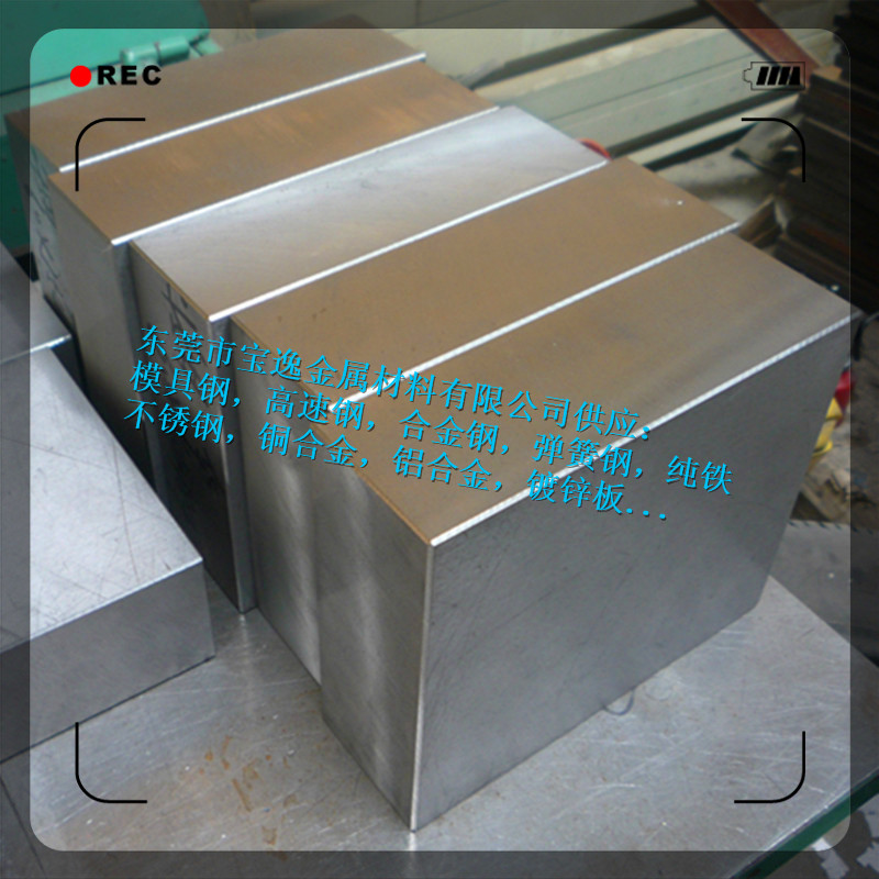 供應(yīng)45CrNi耐磨模具鋼45CrNi