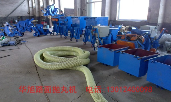 供應高速公路拋丸機、路面打砂設備價格低