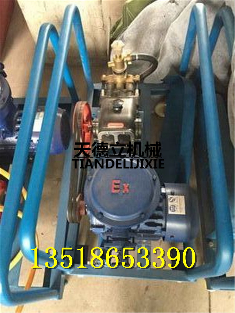 BH-40/2.5礦用阻化泵 電動(dòng)滅火泵