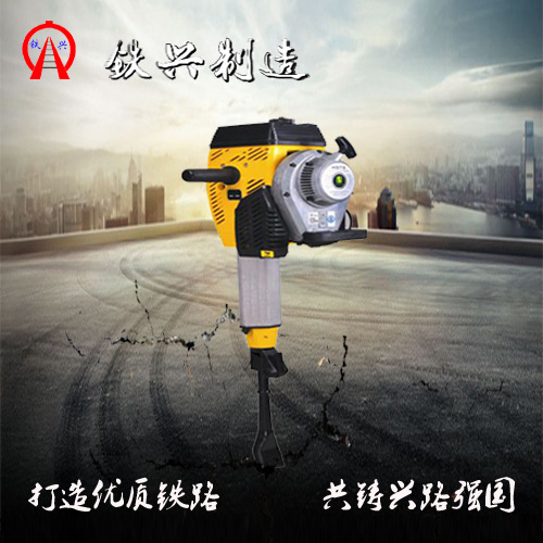 供應(yīng)液壓搗固機(jī)廠商