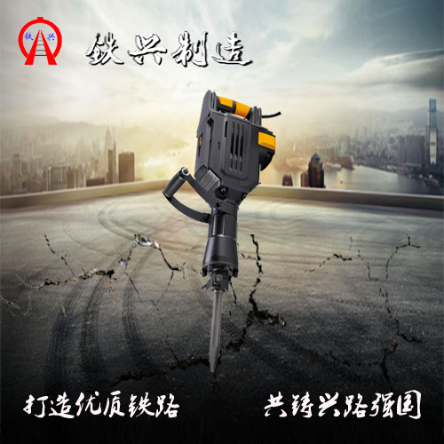 供應(yīng)威克內(nèi)燃搗固鎬廠家