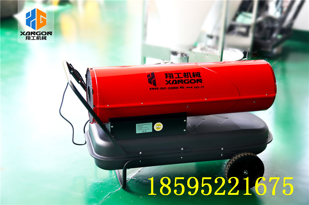供應(yīng)50KW工業(yè)燃油暖風機