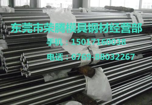 供應(yīng)Y30易車鐵棒材 Y30圓鋼