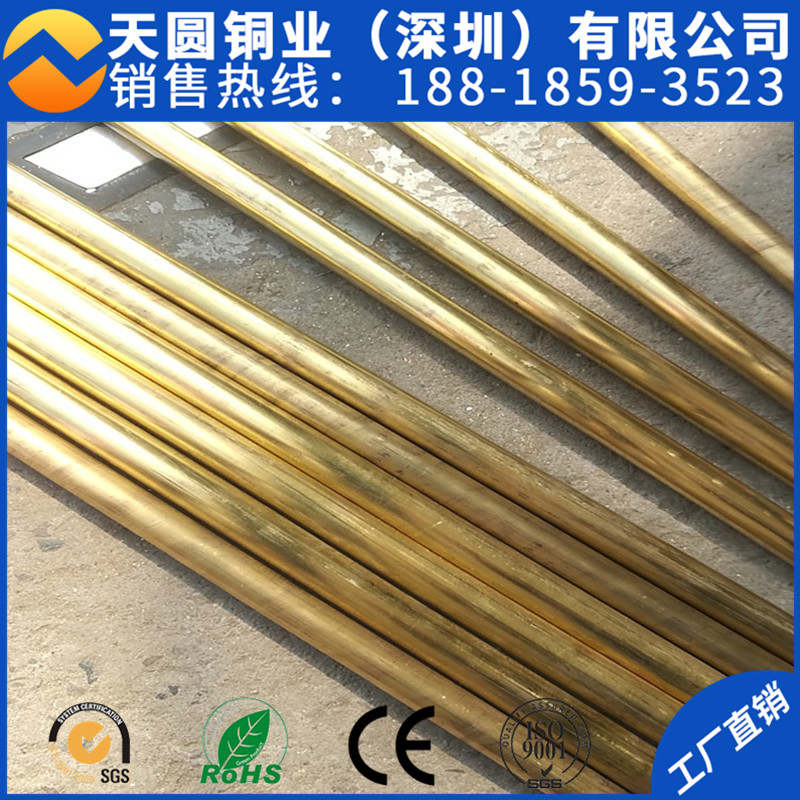 H59自動車床用易車加工高精黃銅棒
