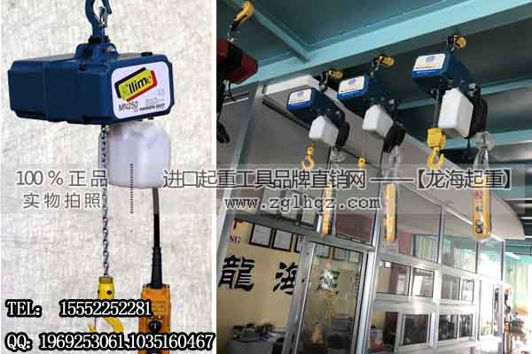 125KG微型電動(dòng)葫蘆 韓國進(jìn)口KUK