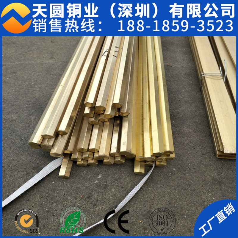 H59車床用國標無鉛環(huán)保高精精密黃銅棒