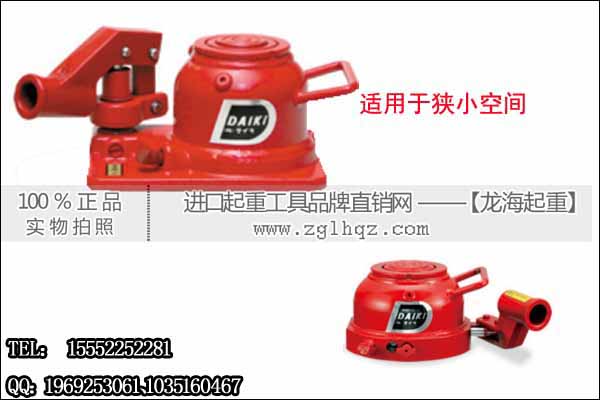 DAIKI油壓千斤頂DM-10S-2 采