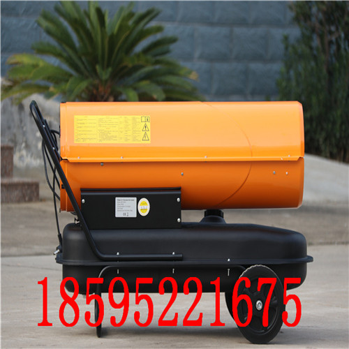 供應(yīng)70KW工業(yè)燃油暖風機