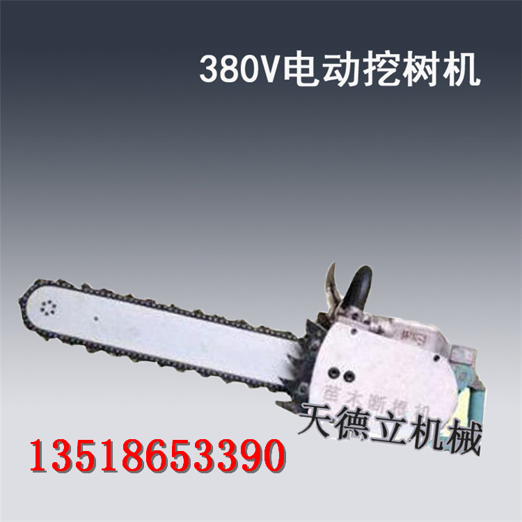 供應(yīng)380V挖樹機(jī) 園林苗圃切土挖樹機(jī)