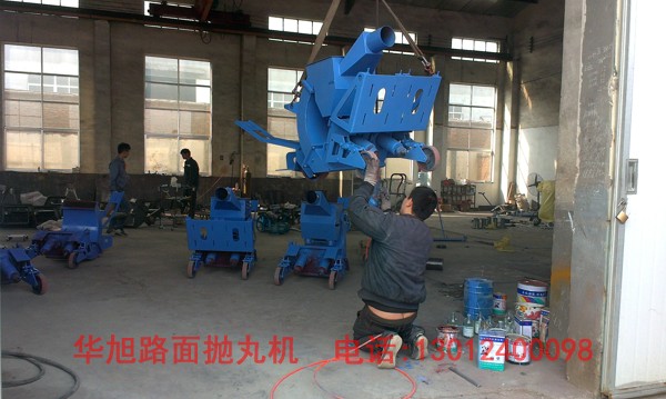 供應高速公路打毛機、路面噴砂設備哪家質(zhì)量