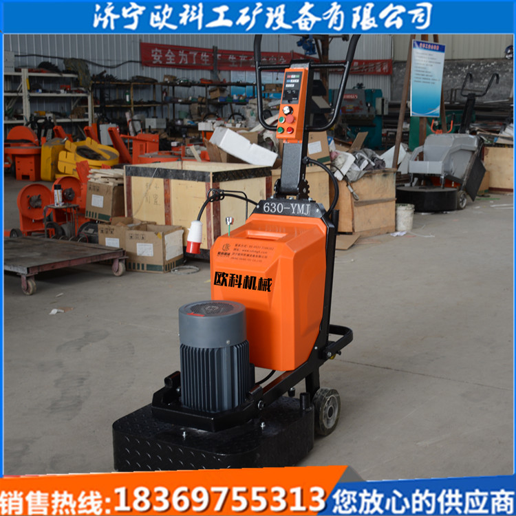 供應700固化地坪鏡面拋光機高速拋光機