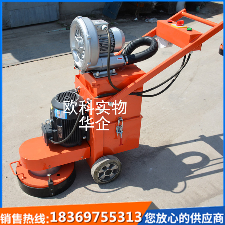 供應(yīng)水磨石地面打磨機(jī)舊的環(huán)氧地面打磨機(jī)