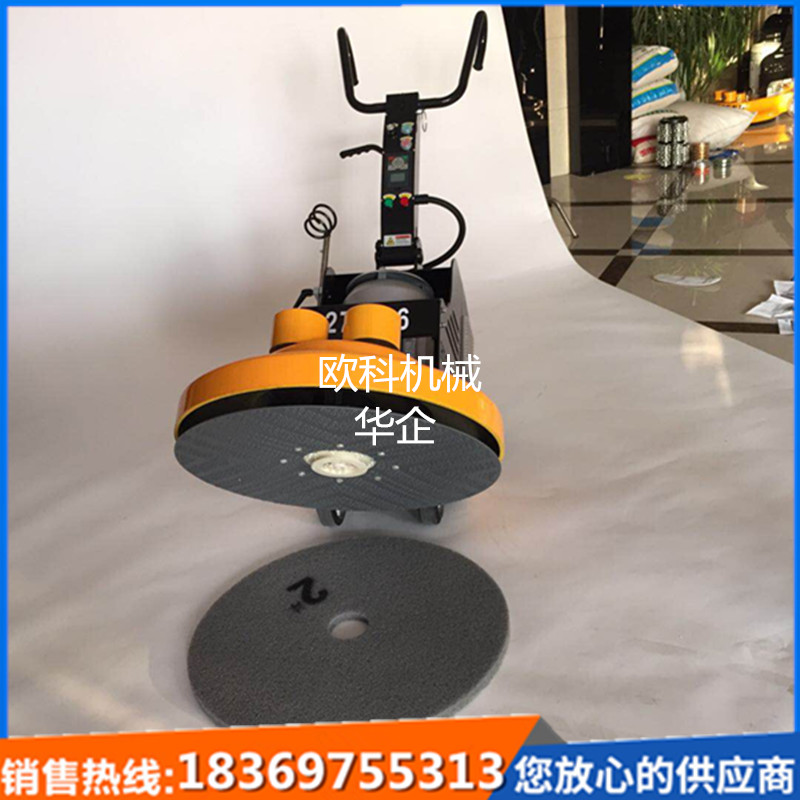 供應(yīng)4kw電動高速拋光機高速地坪漆拋光機
