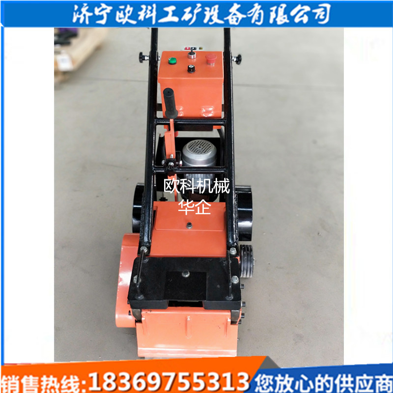 供應(yīng)體育場塑膠跑道鏟削機自走式自動球場翻