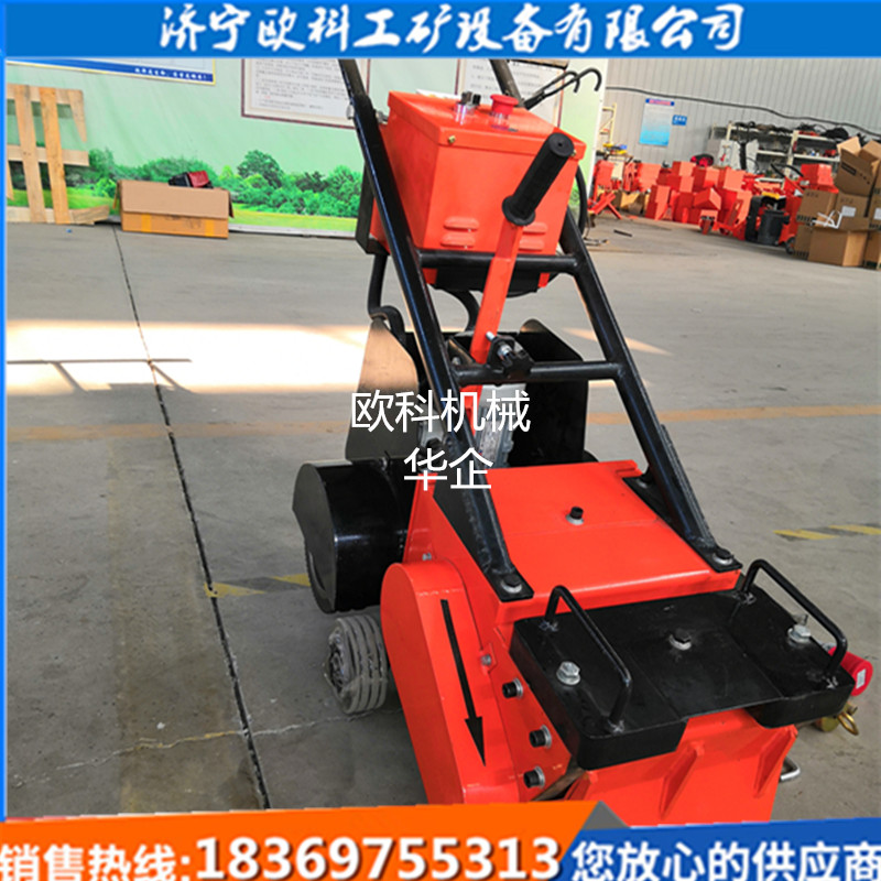 供應(yīng)手扶式跑道鏟削機舊跑道場地去除機