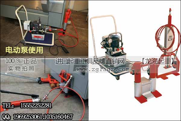 JUNG分離式千斤頂50T 帶有單獨的泵