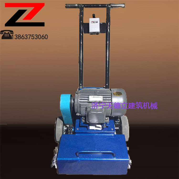 供應(yīng)電動(dòng)地面清灰機(jī) 清除落地灰渣機(jī)