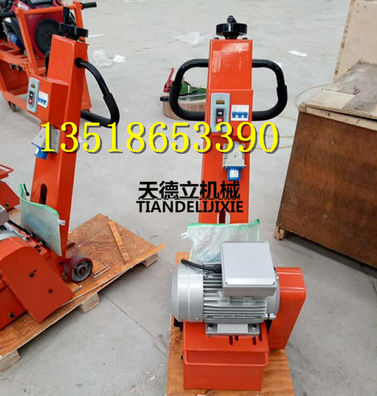 供應(yīng)200型電動(dòng)銑刨機(jī) 地面打毛清除機(jī)場(chǎng)