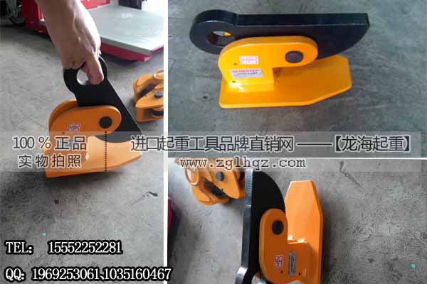 龍升橫吊鋼板起重鉗4T 橫吊鋼板鉗價格