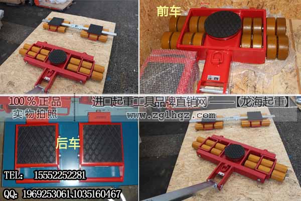 JUNG組合式搬運坦克車9t 搬運坦克車