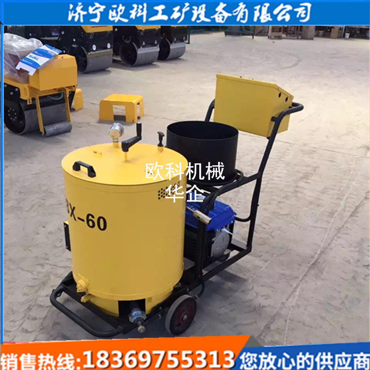 供應(yīng)路面裂縫灌縫機(jī) 60升小型瀝青灌縫機(jī)