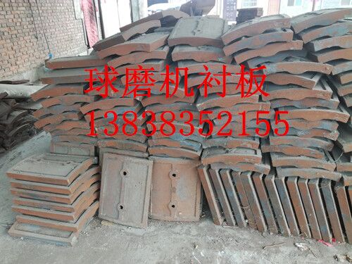 專業(yè)供應(yīng)襯板  優(yōu)質(zhì) 耐磨 研磨球磨機(jī)襯
