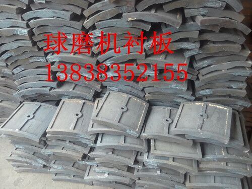 供應(yīng)高質(zhì)量球磨機(jī)襯板 球磨機(jī)各種型號襯板