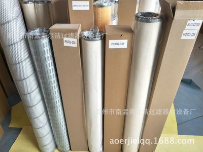 供應(yīng)GLT2-114X914天然氣濾芯多