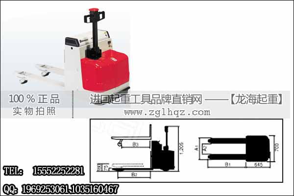 Bishamon電動(dòng)搬運(yùn)車 1250KG