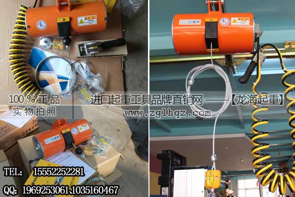 320kg東星氣動(dòng)平衡器 用于火車制造生