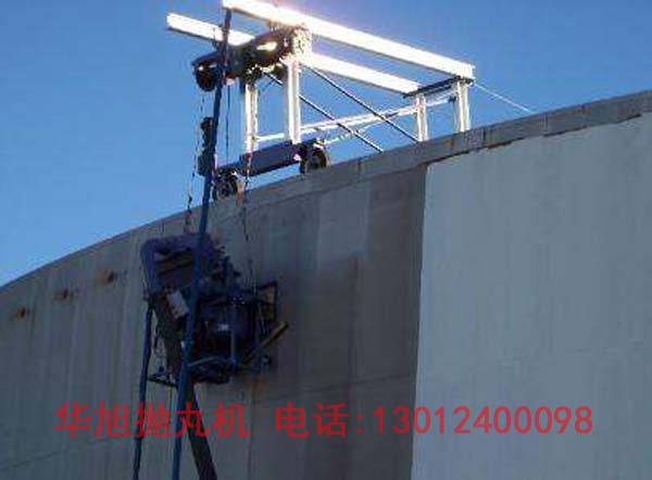 供應(yīng)廠家專業(yè)生產(chǎn)銷售大型罐體防腐除銹設(shè)備