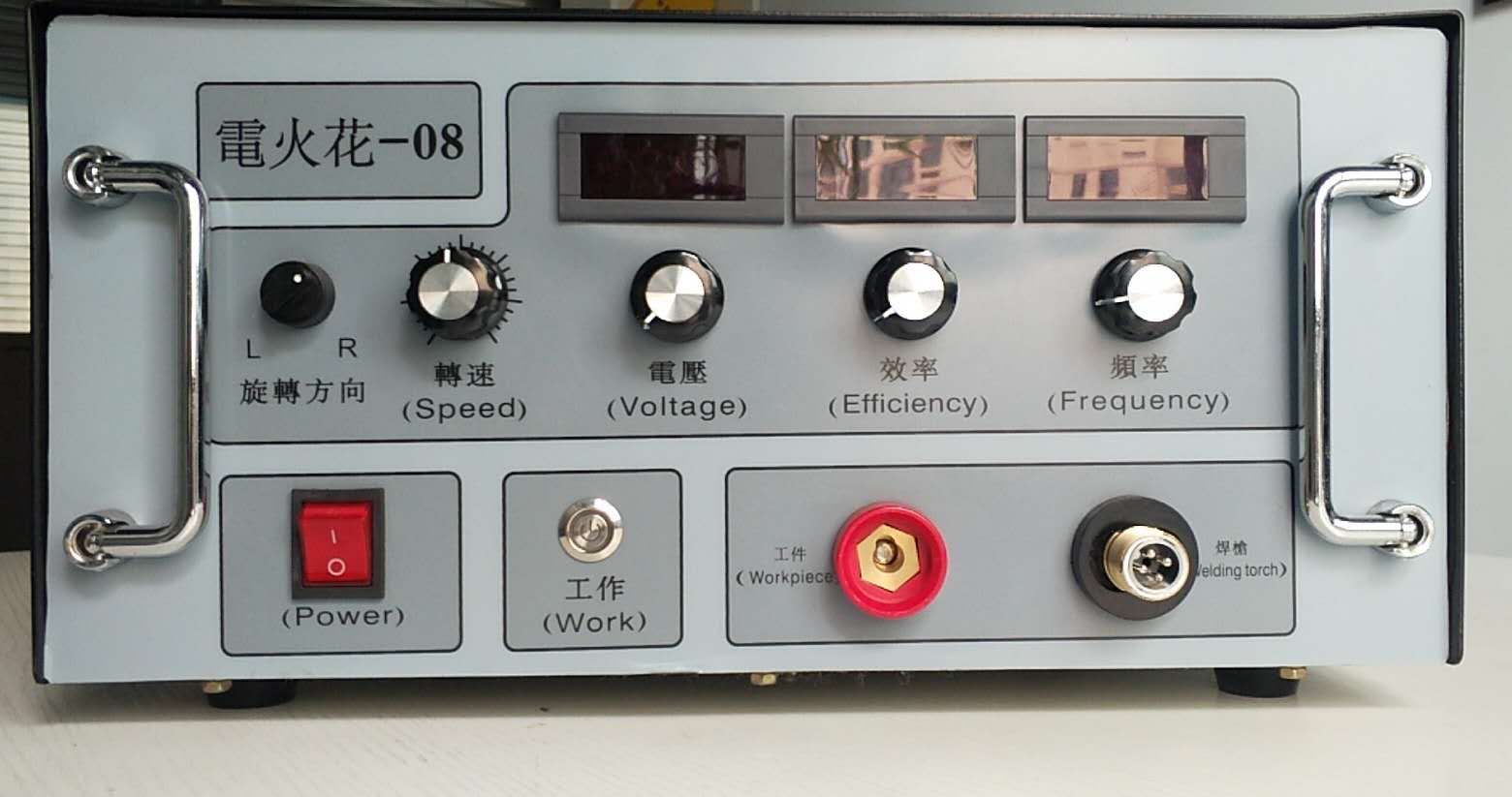 CYSN-08電火花修復(fù)機堆焊機