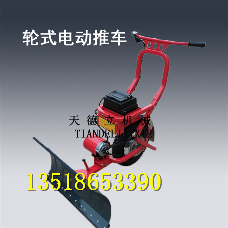 供應(yīng)手推輪式鏟雪機(jī) 道路清雪 物業(yè)推雪機(jī)