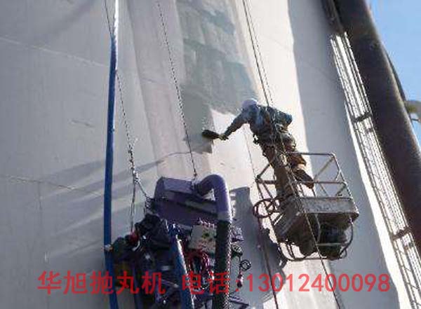 廠家供應(yīng)油田 油罐拋丸清理機(jī) 除銹清理機(jī)