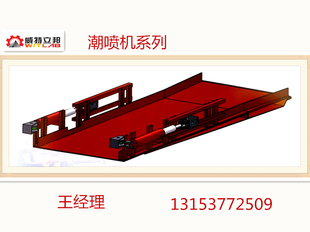 煤礦施工用BAG型溜槽安裝臺(tái)