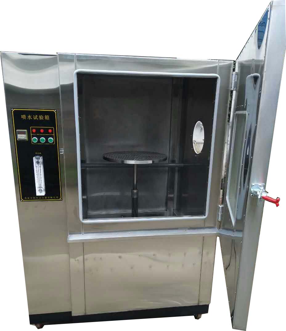 IP×5/IP×6/IPX6K防水試驗(yàn)裝