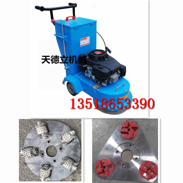 供應(yīng)300馬路除線機(jī) 標(biāo)線打磨清理機(jī)