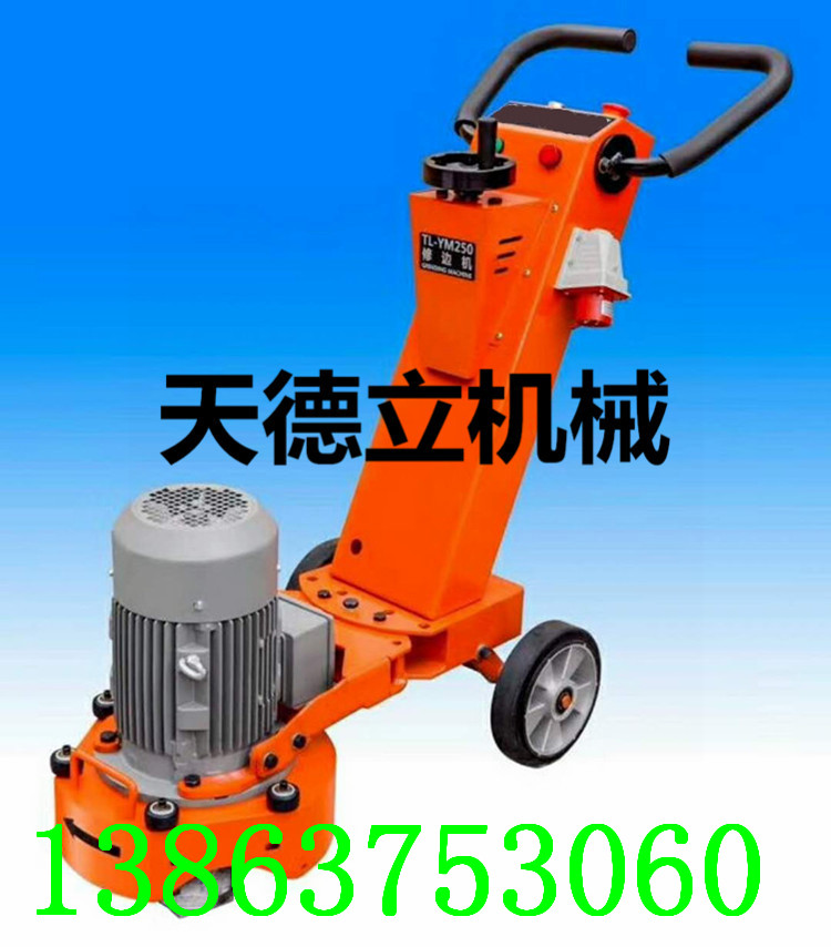 供應固化地坪修邊機 混凝土地面磨邊拋光