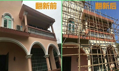 供應(yīng)別墅外墻翻新施工方案