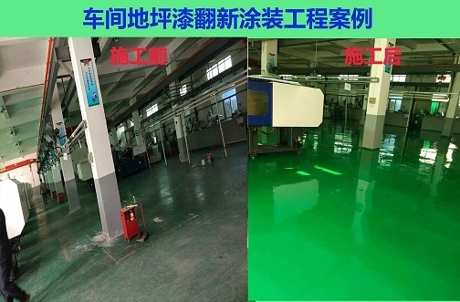 供應(yīng)重油污車間地坪如何翻新改造